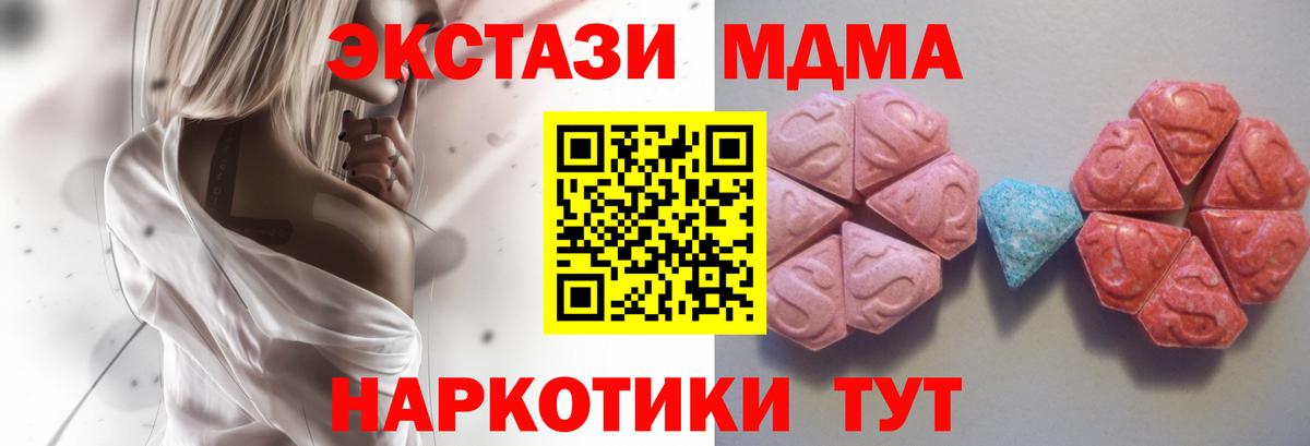 Прохладный  ЭКСТАЗИ  Вход с VPN  Экстази Philipp Plein  Ecstasy Philipp Plein 