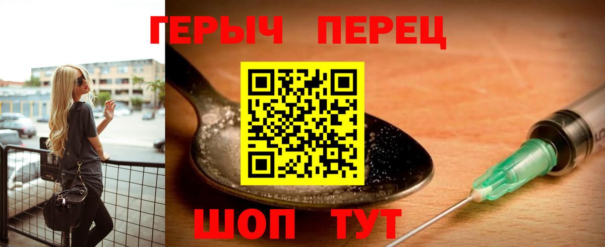 Прохладный  ГЕРОИН Афган  Вход с VPN 