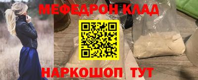 ECSTASY Северобайкальск