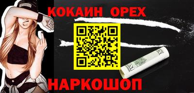 2c-b Севастополь