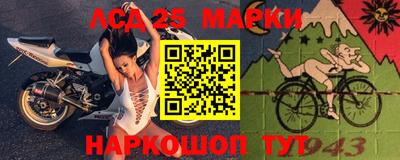 2c-b Севастополь