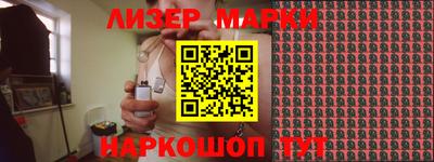 2c-b Севастополь