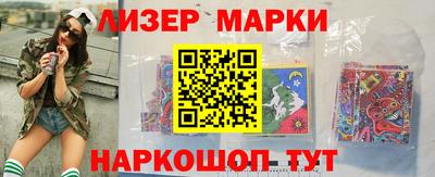 2c-b Севастополь