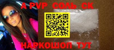 2c-b Севастополь