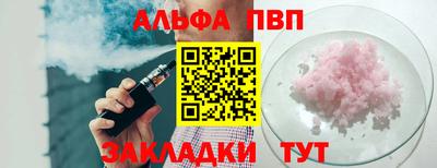 бутик Свободный