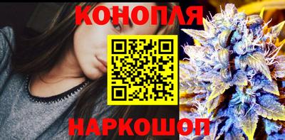 бутик Свободный