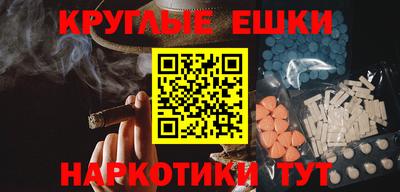 ECSTASY Северобайкальск