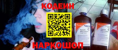 2c-b Севастополь