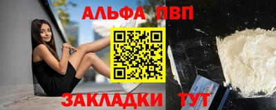 бутик Свободный