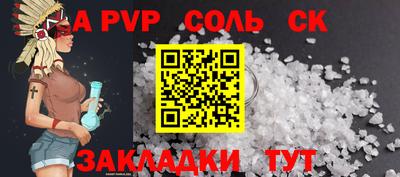 ECSTASY Северобайкальск