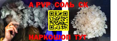 ECSTASY Северобайкальск