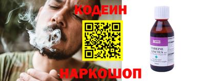 бутик Свободный