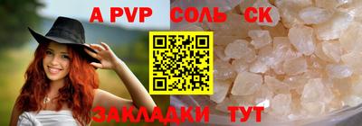 ECSTASY Северобайкальск