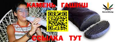 ECSTASY Северобайкальск