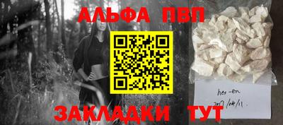 2c-b Севастополь
