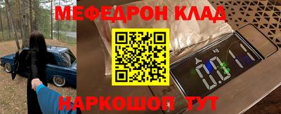 ECSTASY Северобайкальск