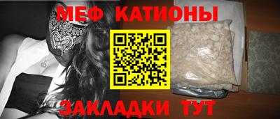 2c-b Севастополь
