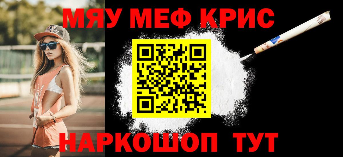 МЕФ Прохладный