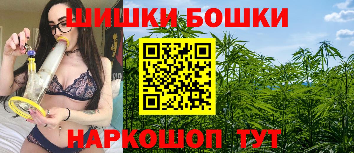 Канабис марихуана Прохладный